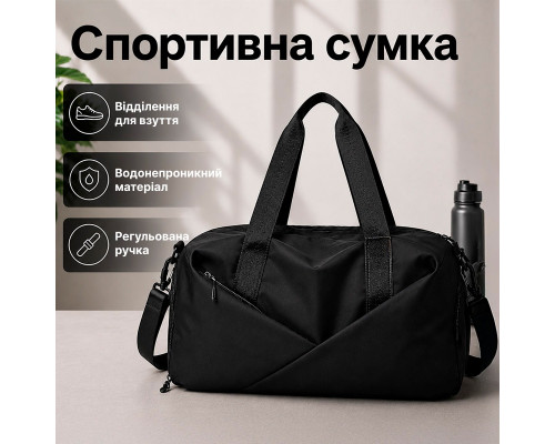 Спортивная сумка 604 для активного отдыха и занятий спортом с отделом для обуви и для мокрых вещей водонепроницаемая Black