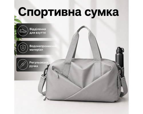 Спортивная сумка 604 для активного отдыха и занятий спортом с отделом для обуви и для мокрых вещей водонепроницаемая Gray
