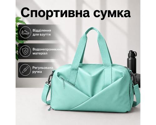 Спортивная сумка 604 для активного отдыха и занятий спортом с отделом для обуви и для мокрых вещей водонепроницаемая Light Green