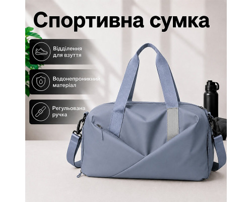 Спортивная сумка 604 для активного отдыха и занятий спортом с отделом для обуви и для мокрых вещей водонепроницаемая Smoke Blue