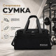 Спортивная сумка BED708 для активного отдыха и занятий спортом водонепроницаемая Black