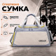 Спортивная сумка BED708 для активного отдыха и занятий спортом водонепроницаемая Blue