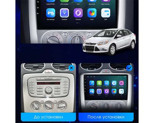 Штатная магнитола Lesko для Ford Focus II Рестайлинг 2007-2011 экран 9" 2/32Gb 4G Wi-Fi GPS Top