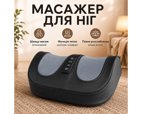Массажер для ног NS-Z5 интенсивный шиацу-массаж тепло полное расслабление  Black
