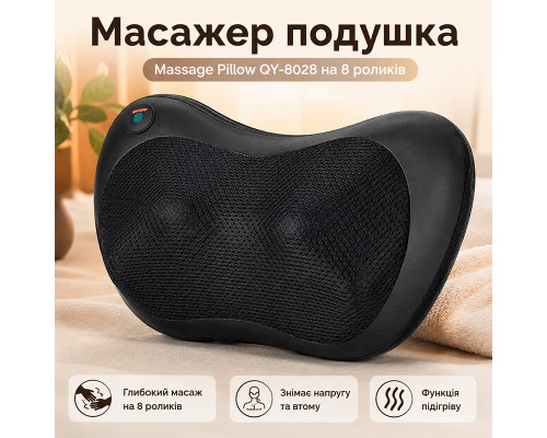 Массажер подушка с вибрацией для дома машины Massage Pillow QY-8028 на 8 роликов Black