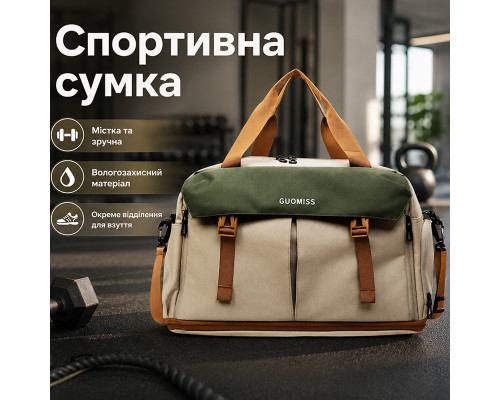 Спортивная сумка 7362 для спорта фитнеса путешествий как ручная кладь Sand