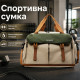 Спортивная сумка 7362 для спорта фитнеса путешествий как ручная кладь Sand