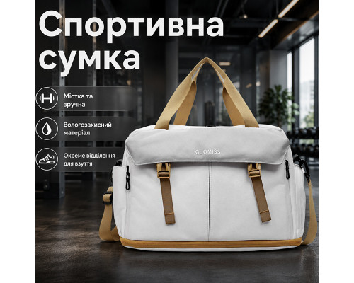 Спортивная сумка 7362 для спорта фитнеса путешествий как ручная кладь White