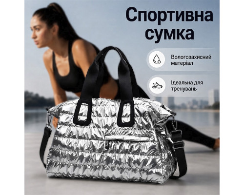Спортивная сумка HT8264 для спорта фитнеса путешествий женская дорожная с ручками Silver