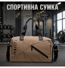 Сумка дорожная 302 с регулируемым плечевым ремнем ручная кладь Sand