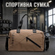 Сумка дорожная 302 с регулируемым плечевым ремнем ручная кладь Sand
