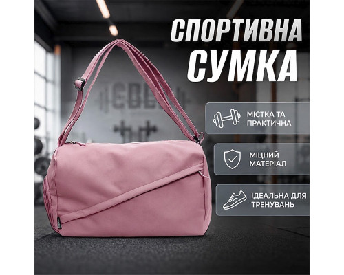 Спортивная сумка 616 для спорта фитнеса путешествий женская дорожная Pink