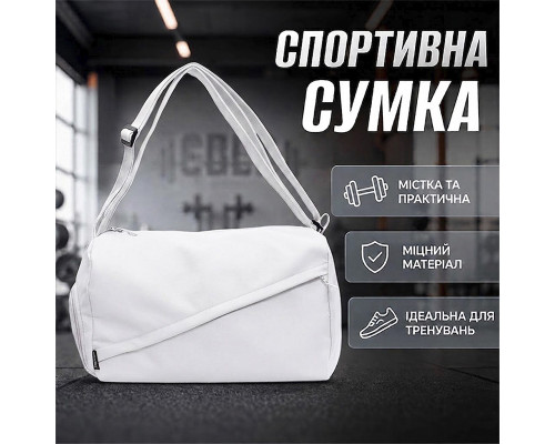 Спортивная сумка 616 для спорта фитнеса путешествий женская дорожная White