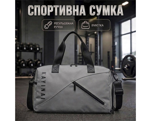 Сумка дорожная 302 с регулируемым плечевым ремнем ручная кладь Gray