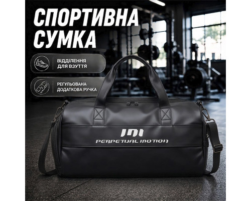 Спортивная сумка 2603 для спорта фитнеса путешествий дорожная с ручками Black