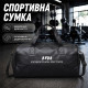 Спортивная сумка 2603 для спорта фитнеса путешествий дорожная с ручками Black