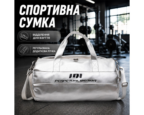 Спортивная сумка 2603 для спорта фитнеса путешествий дорожная с ручками Silver
