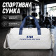 Спортивная сумка 2603 для спорта фитнеса путешествий дорожная с ручками White