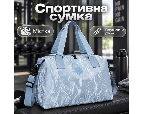 Спортивная сумка 617 для спорта фитнеса путешествий как ручная кладь Blue