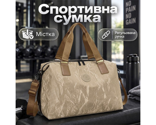Спортивная сумка 617 для спорта фитнеса путешествий как ручная кладь Brown