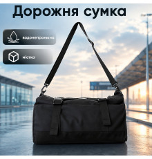 Сумка дорожная GM&0401 спортивная с регулируемым плечевым ремнем Black