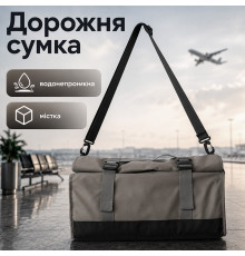 Сумка дорожная GM&0401 спортивная с регулируемым плечевым ремнем Silver