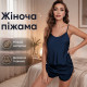 Комплект женской пижамы 2299 Синий атласная майка с шортами M