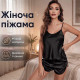 Комплект женской пижамы 2299 Черный атласная майка с шортами S