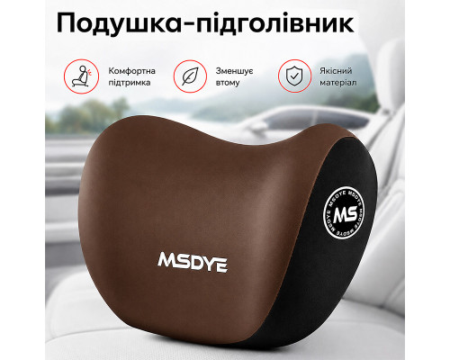 Универсальная автомобильная подушка-подголовник MSDYE+ под шею с эффектом памяти ортопедическая Brown