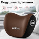 Универсальная автомобильная подушка-подголовник MSDYE+ под шею с эффектом памяти ортопедическая Brown