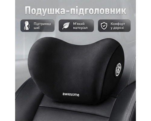 Универсальная автомобильная подушка-подголовник AWESOME-1 под шею с эффектом памяти ортопедическая Black