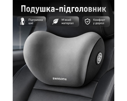 Универсальная автомобильная подушка-подголовник AWESOME-1 под шею с эффектом памяти ортопедическая Gray