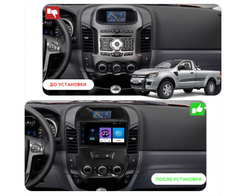 Штатная магнитола Lesko для Ford Ranger III 2011-2015 экран 9" 1/16Gb Wi-Fi GPS Base
