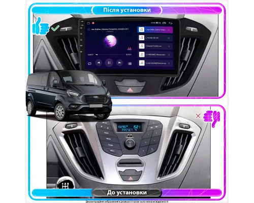 Штатная магнитола Lesko для Ford Tourneo Custom I Рестайлинг 2017-н.в. экран 9" 4/64Gb 4G Wi-Fi GPS Top