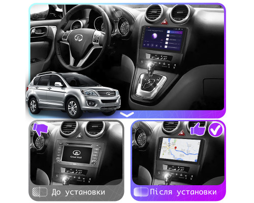 Штатная магнитола Lesko для Great Wall Hover H6  2011-2017 экран 9" 4/64Gb CarPlay 4G Wi-Fi GPS Prime