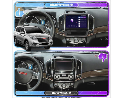 Штатная магнитола Lesko для Haval H9 I 2014-2017 экран 10" 6/128Gb 4G Wi-Fi GPS Top