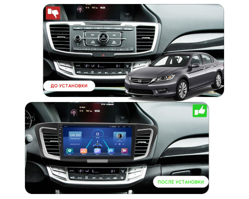 Штатная магнитола Lesko для Honda Accord IX 2012-2015 экран 10" 6/128Gb 4G Wi-Fi GPS Top