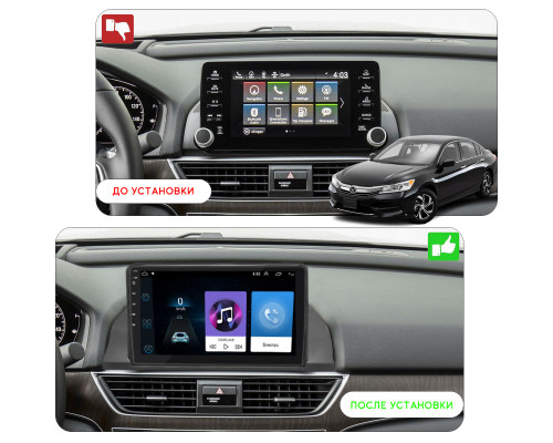 Штатная магнитола Lesko для Honda Accord X 2017-2020 экран 9" 1/16Gb Wi-Fi GPS Base