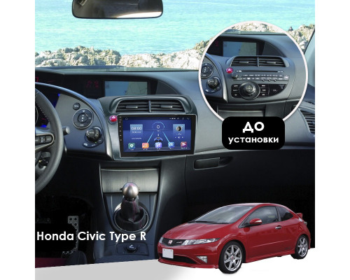 Штатная магнитола Lesko для Honda Civic Type R VIII 2006-2008 экран 9" 2/32Gb Wi-Fi GPS Base