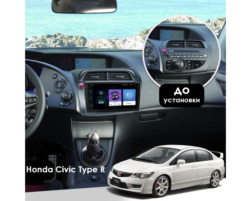 Штатная магнитола Lesko для Honda Civic Type R VIII Рестайлинг 2008-2011 экран 9" 2/32Gb Wi-Fi GPS Base