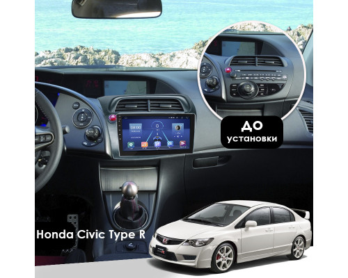 Штатная магнитола Lesko для Honda Civic Type R VIII Рестайлинг 2008-2011 экран 9" 2/32Gb 4G Wi-Fi GPS Top
