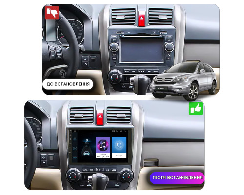 Штатная магнитола Lesko для Honda CR-V III 2006-2009 экран 9" 1/16Gb Wi-Fi GPS Base