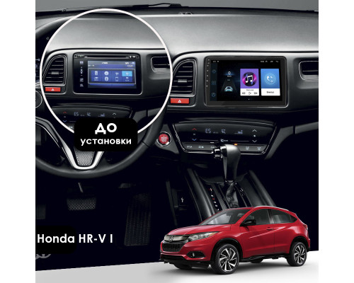 Штатная магнитола Lesko для Honda HR-V II 2013-2018 экран 9" 1/16Gb Wi-Fi GPS Base