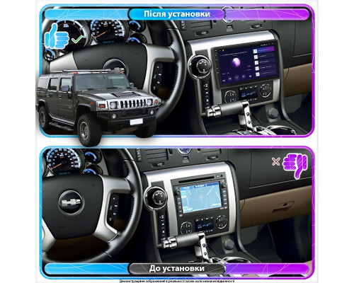Штатная магнитола Lesko для Hummer H2 I Рестайлинг 2007-2009 экран 10" 6/128Gb 4G Wi-Fi GPS Top