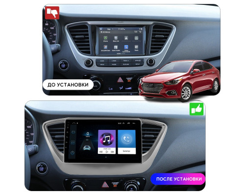 Штатная магнитола Lesko для Hyundai Accent V 2017-н.в. экран 9" 2/32Gb Wi-Fi GPS Base
