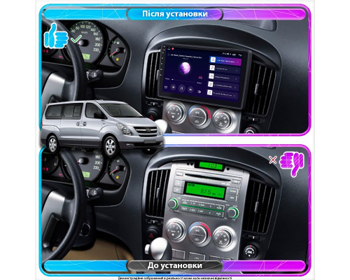 Штатная магнитола Lesko для Hyundai Grand Starex I ver 2 2007-2015 экран 9" 2/32Gb Wi-Fi GPS Base