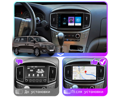 Штатная магнитола Lesko для Hyundai Grand Starex I Рестайлинг 2015-2018 экран 9" 1/16Gb Wi-Fi GPS Base