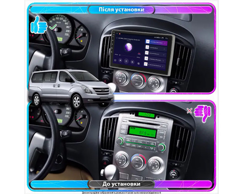 Штатная магнитола Lesko для Hyundai H-1 II 2007-2015 экран 9" 1/16Gb Wi-Fi GPS Base