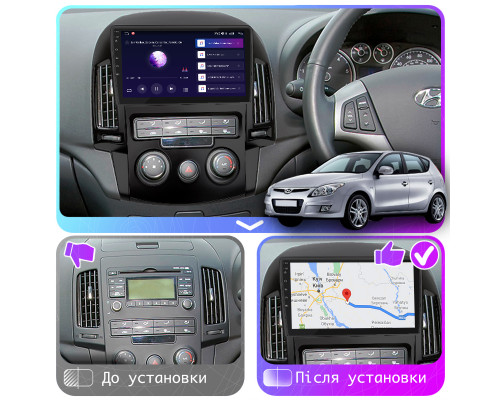 Штатная магнитола Lesko для Hyundai i30 I 2007-2010 экран 9" 4/64Gb CarPlay 4G Wi-Fi GPS Prime