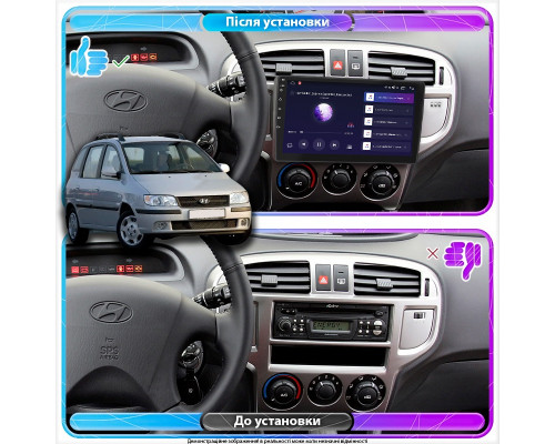 Штатная магнитола Lesko для Hyundai Matrix I Рестайлинг 2005-2008 экран 9" 2/32Gb Wi-Fi GPS Base